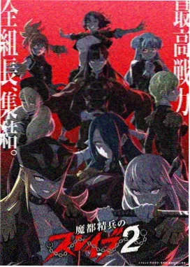 星屑回收站条目封面